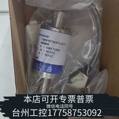 台州设备西特730G10CTAN12CD7A呦呵来个