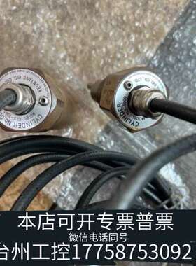 ELS-3000+活塞冷却油传感器