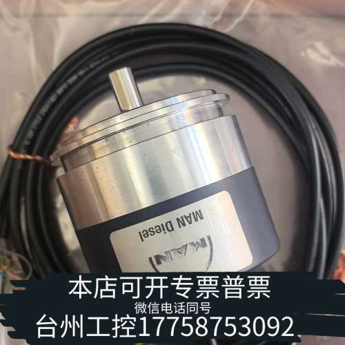 台州设备角码器 GHM912，议价