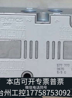 美伦机械AVENTICS安沃驰电磁阀5777770220，57760