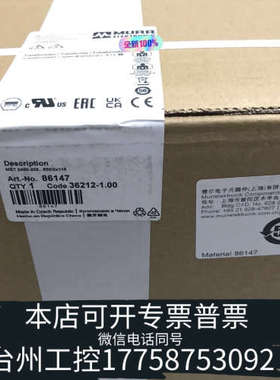 台州设备86147 MURR穆尔 隔离变压器 （
