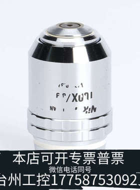 台州设备尼康CF PLAN APO 100X/0.95显微镜物镜 全
