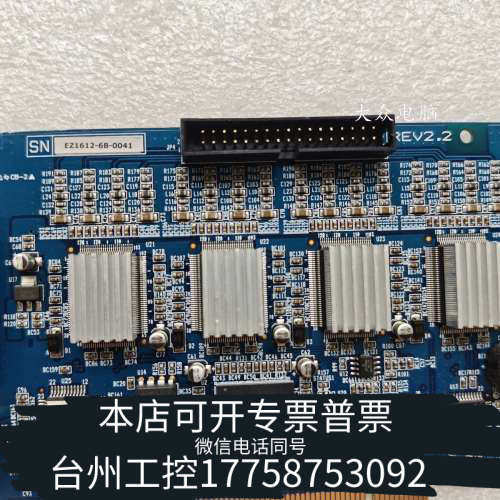 台州设备TESTED TO COMPLY WITH FCC/CE S