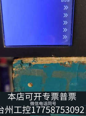 美伦机械NOVASTAR诺瓦V700 LED视频控制器!