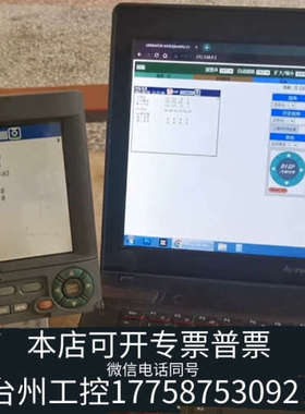 台州设备DX1006-3-4-2横河无纸记录仪实