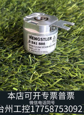 台州设备亨士乐AD36/1213AF.0CSGB-A3-X:5832