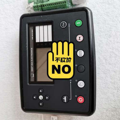 台州设备DSE8610MKII原厂