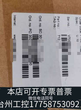 台州设备E+H音叉开关FTL31-AA4U3BAVCJ带资料