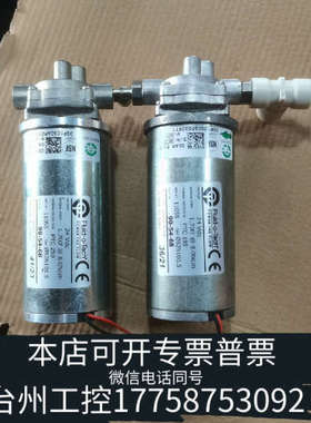 台州设备意大利福力德FIuid-Tech齿轮泵90-54-68