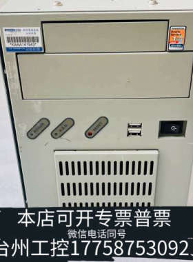 台州设备IPC-6606工控机，主板 PCA-6011G2 配置