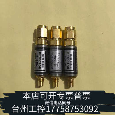 台州设备86290-60045射频检波器，2-18GHz频率范围，负