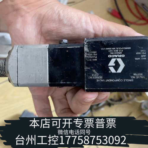 台州设备固瑞克自动点胶阀电子阀胶枪+965766+！