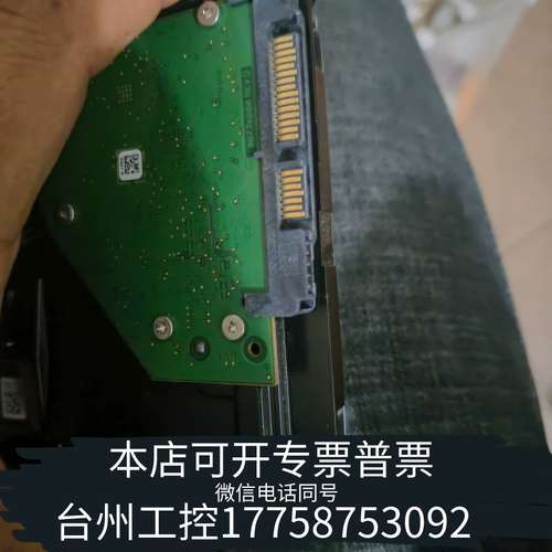 希捷1TB台式机硬盘，型号ST1000DM003，3.5，功