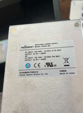 台州设备Huawei/EPW50-48A电源模块