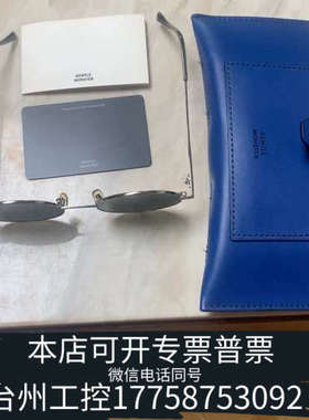 美伦机械GENTLE MONSTER MIDNIGHTSUN-02墨