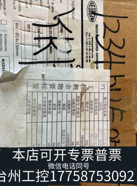 台州设备GEORGIN 温度开关控制器  FC6G