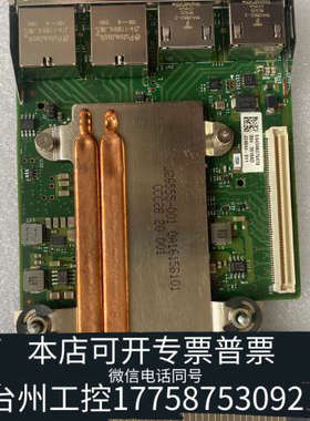 台州设备DELL/戴尔 Intel X550+I350 0CD2VM