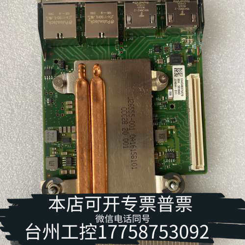 台州设备DELL/戴尔 Intel X550+I350 0CD2VM