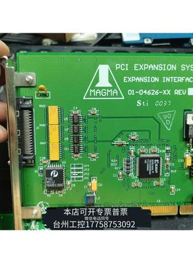 美伦两MAGMA PCIHIF68 01-03527-00 0议价