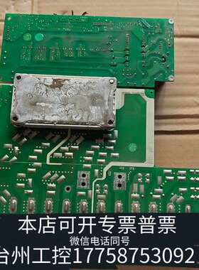 众辰驱动板A05MK31A带模块GD100FFT120C