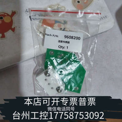 台州设备哈希CODmaxII湿度传感器9608200.优惠，哈希