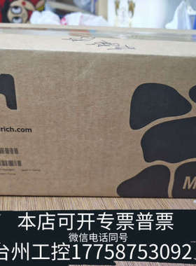 美伦机械密理博 simplipak 1纯化柱