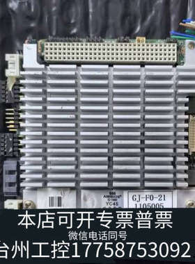 台州设备PC104 PCM3362N PCM-3362 嵌入式工