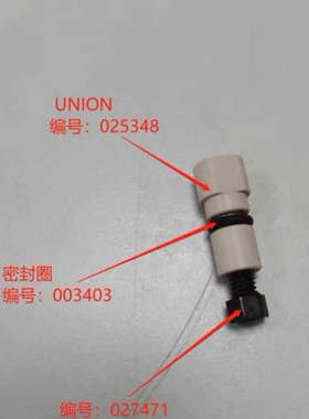 台州设备AB质谱，ESl源喷针，025392 025388 ABSC