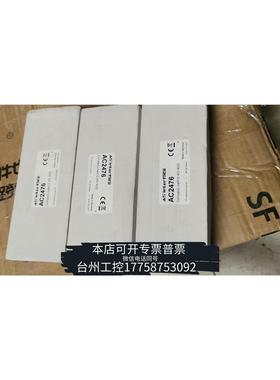 美伦AC2476总线模块，IFM模块，+三台议价