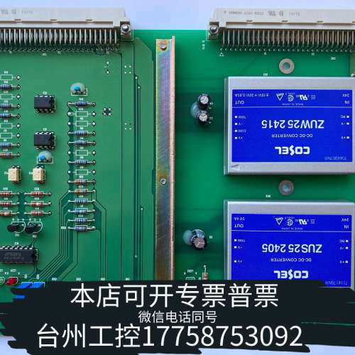 台州设备Nabtesco主机遥控M800III电源卡，MCB-1