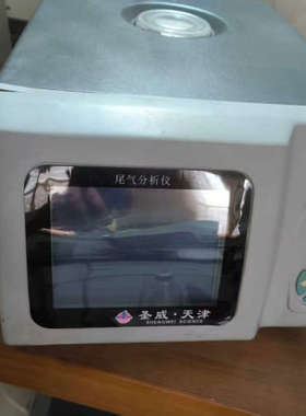 台州设备汽车排放气体分析仪 圣威尾气分析仪 CO/CO2/HC/O2