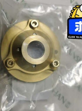 台州设备G1833-65590截取锥基座，黄铜.