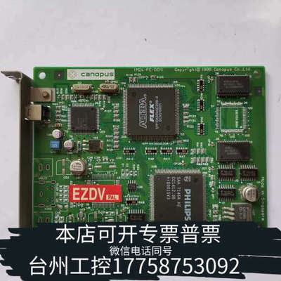 台州设备canopus康能普视 M24-PC-OOI 采集卡