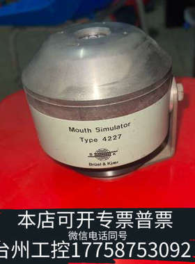 台州设备B&K音箱B&K Type4227仿真人工嘴见图