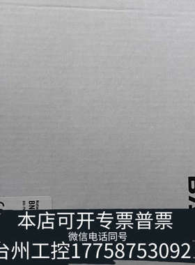 台州设备BALLUFFBNI005H主机站网络模块BN