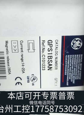 台州设备GE电动机断路器1BSAN，，带UL认