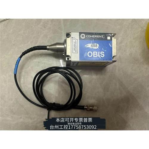 美伦相干OBIS488-20LS激