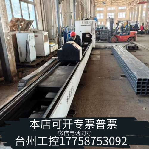 台州设备9米230方卡盘激光切管机柏楚系统创鑫激光器带越位避让零