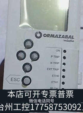 美伦机械ORMAZABAL控制器