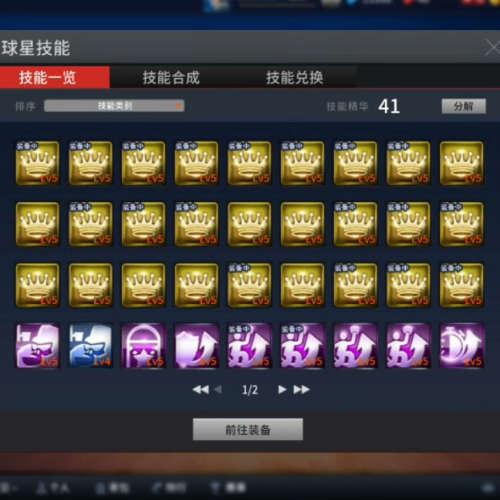 台州设备nba2kol，美航 UR科比③经典，SS萨博乔丹司机。SS