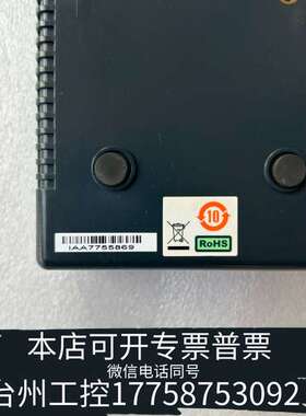 USB-4620+、