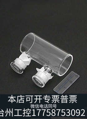 台州设备岛津圆筒形比色皿200-34473-01 CYLIND.CE