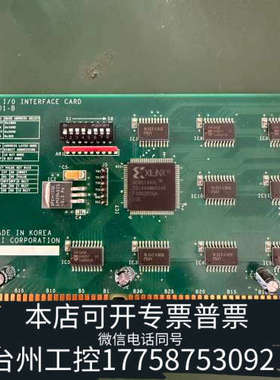 台州设备DM1210  I/0 INTERFACE  CARD