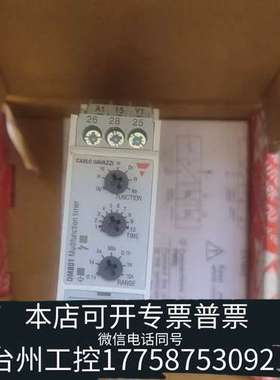 DMB01DM24安全继电器，带。邮。K6