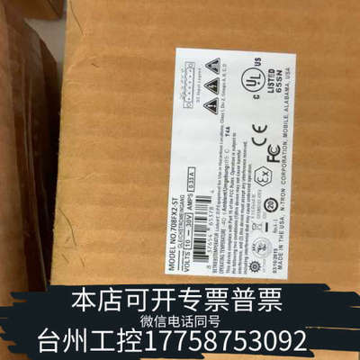 台州设备N-TRON恩创工业交换机，型号708FX2-ST，