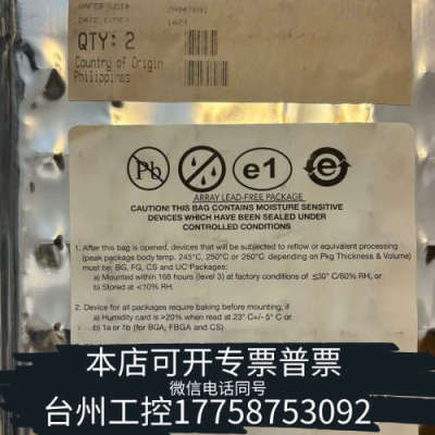 台州设备Actel Flash 型FPGA，型号AFS600-FGG