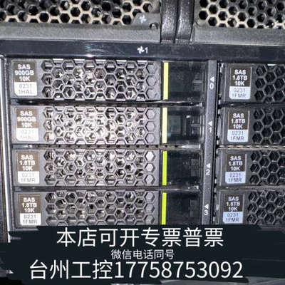 台州设备02311HAL 900G 10K SAS 12GB 原