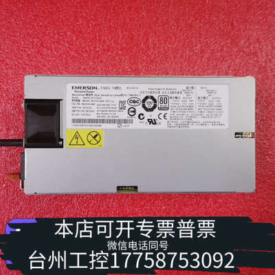 台州设备IBM X3750 M4 X3850 X3950X6服务