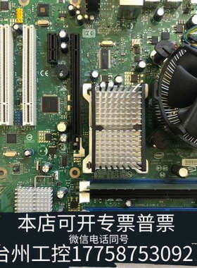 台州设备戴尔E210882工控板 带cpu 风扇 内存 USFB74