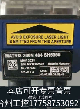 台州设备得利捷 读码器 MATRIX 300N 484 SH5355